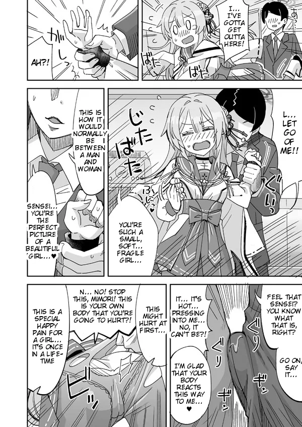 Sensei ←♥→ Mimori 5