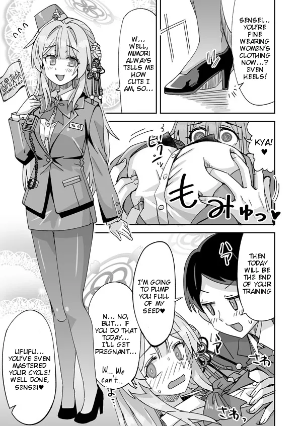 Sensei ←♥→ Mimori 10