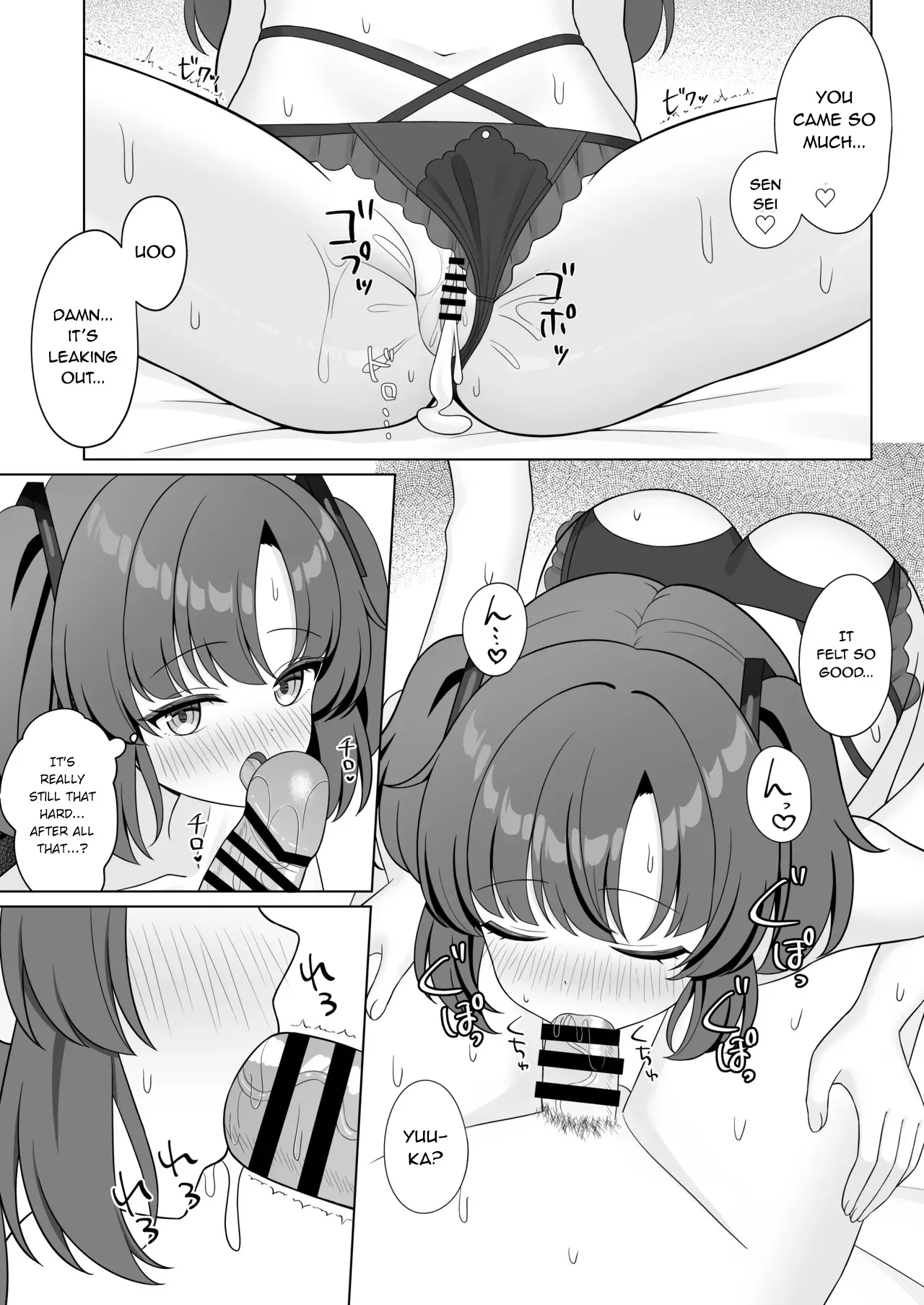 Sensei! Nan desu ka Kono Ikagawashii Shitagi wa! 17