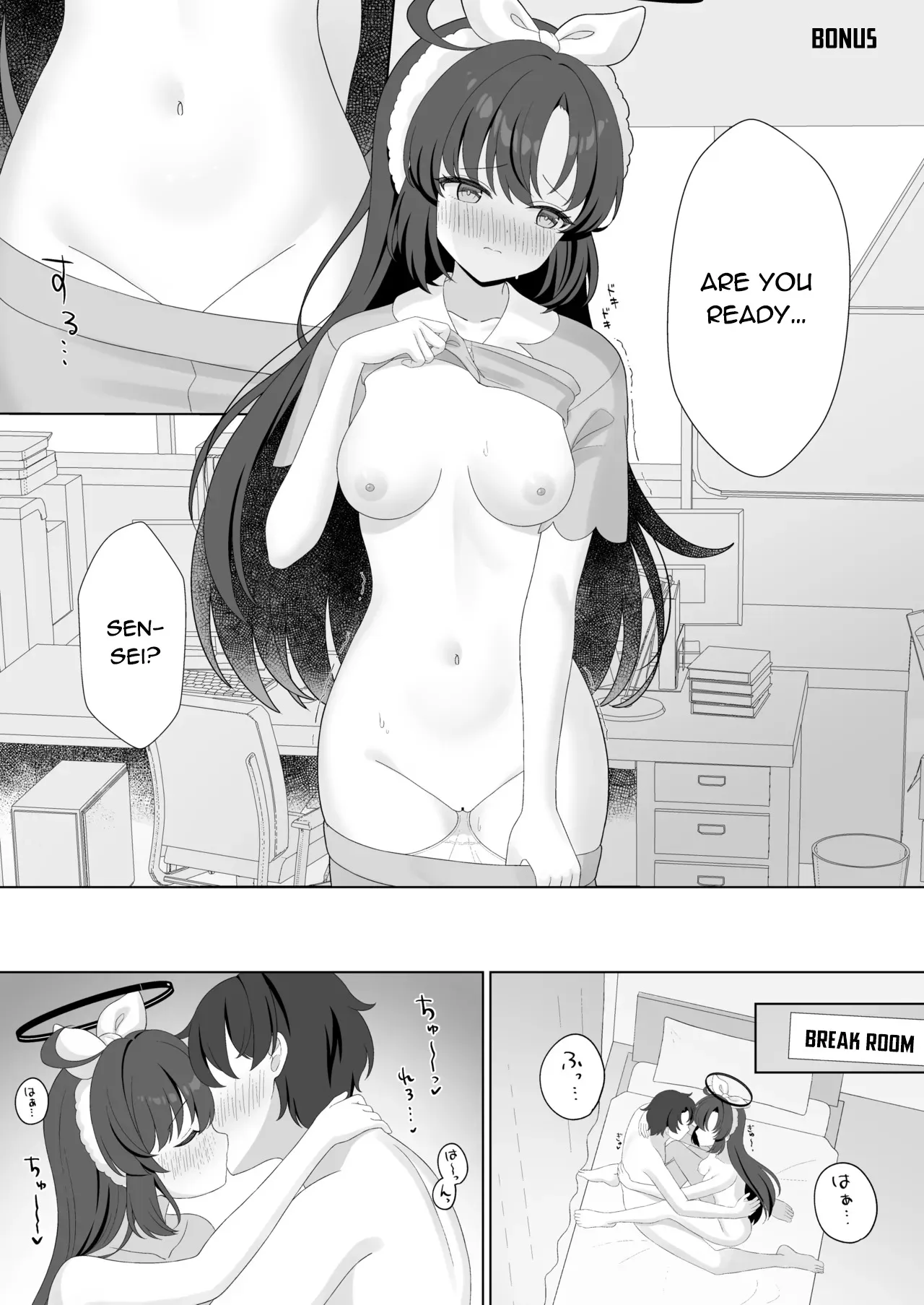 Sensei! Nan desu ka Kono Ikagawashii Shitagi wa! 22