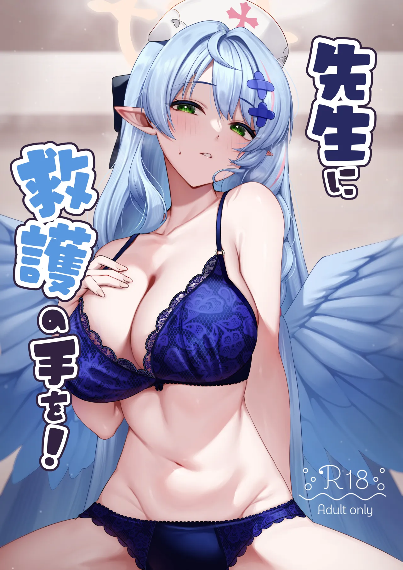 Sensei ni Kyuugo no Te o! 1