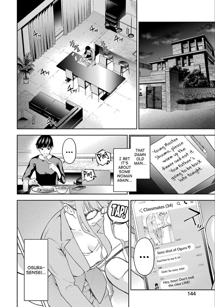 Sensei No Koto, Kusugutte Ageru Chapter 1 - Page 13