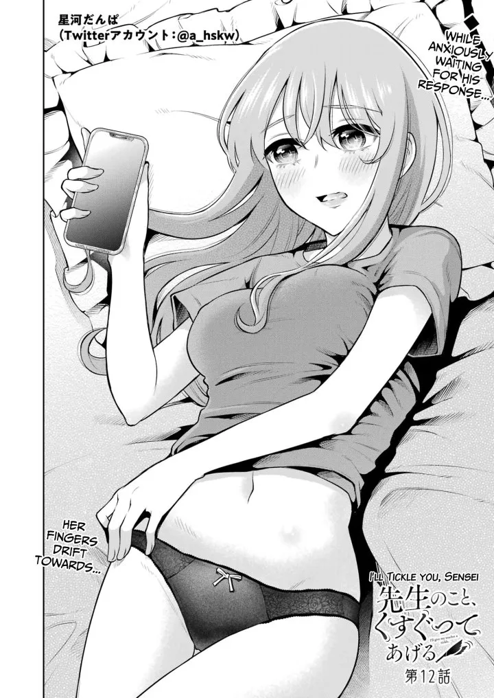 Sensei No Koto, Kusugutte Ageru Chapter 12 - Page 2