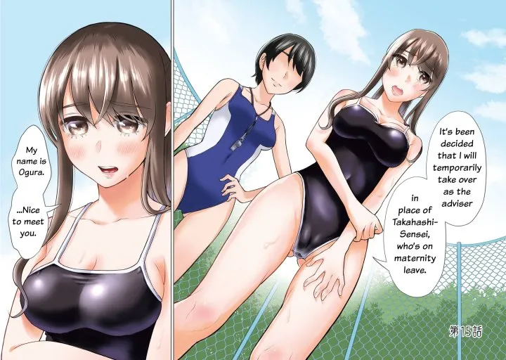 Sensei No Koto, Kusugutte Ageru Chapter 20.5 - Page 3