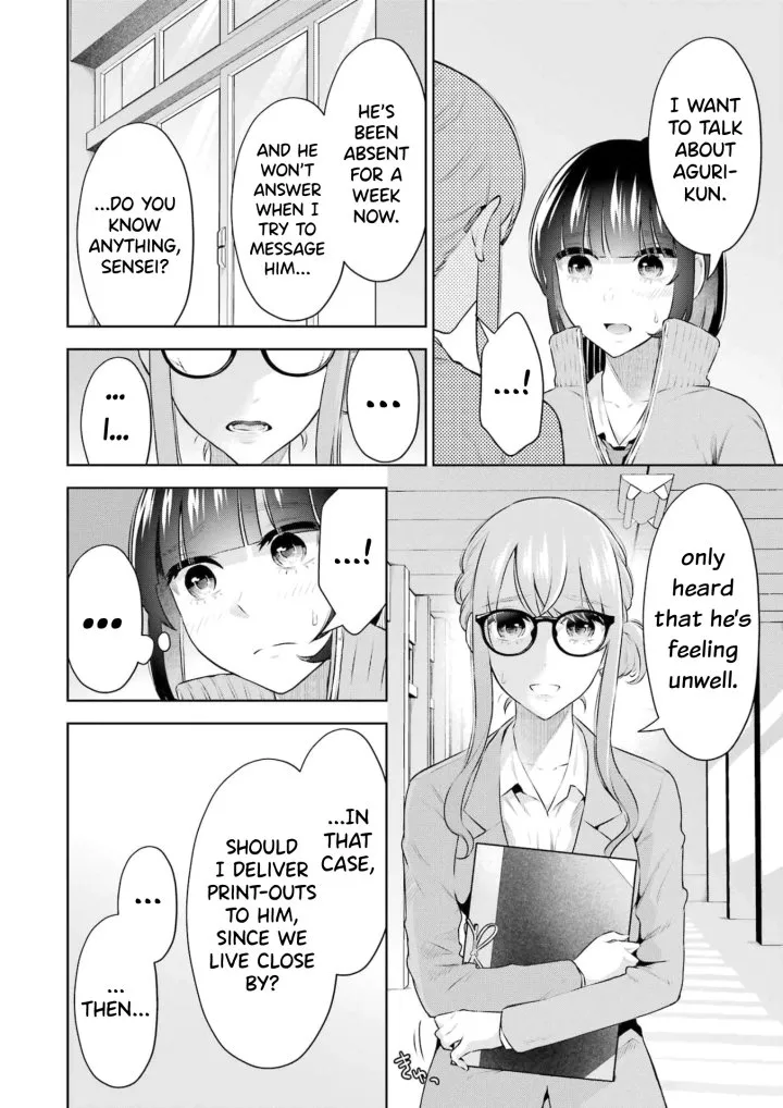 Sensei No Koto, Kusugutte Ageru Chapter 20 - Page 6