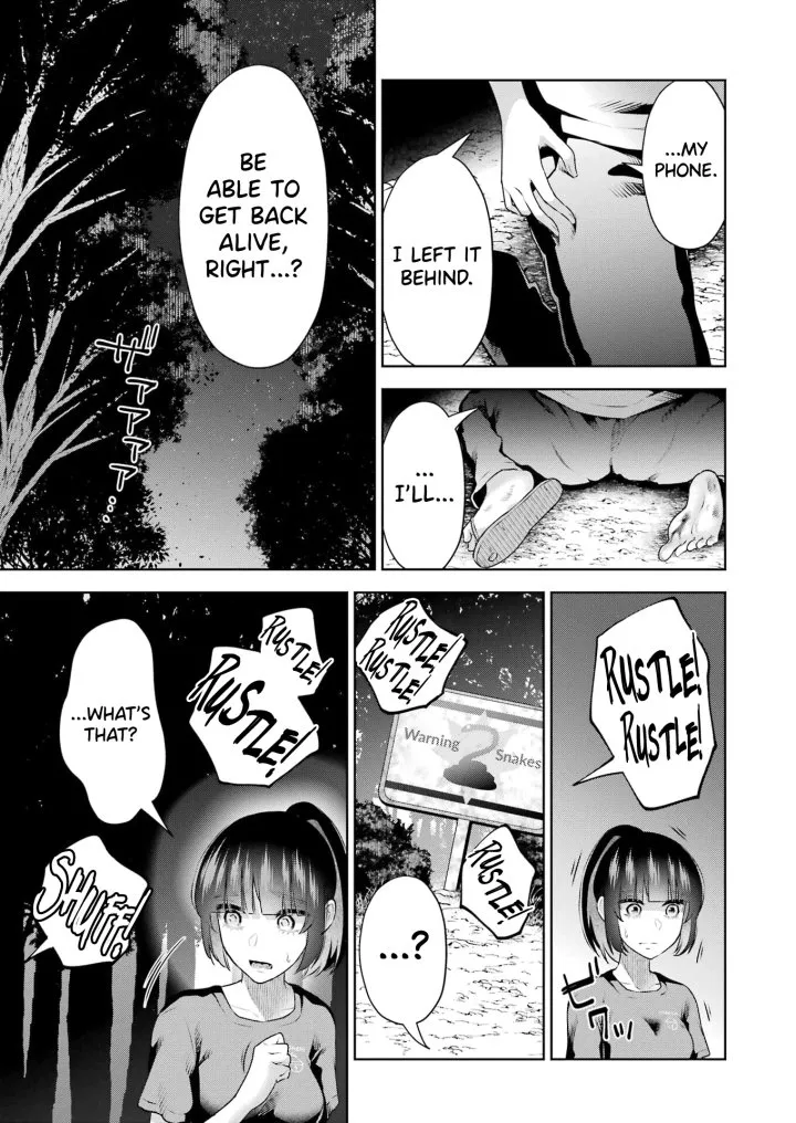 Sensei No Koto, Kusugutte Ageru Chapter 23 - Page 5