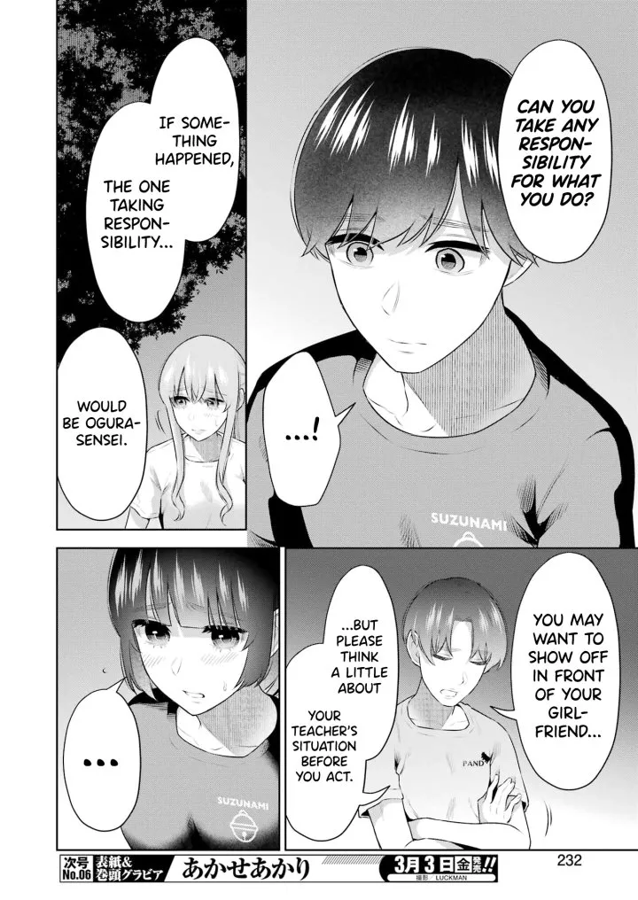 Sensei No Koto, Kusugutte Ageru Chapter 24 - Page 6