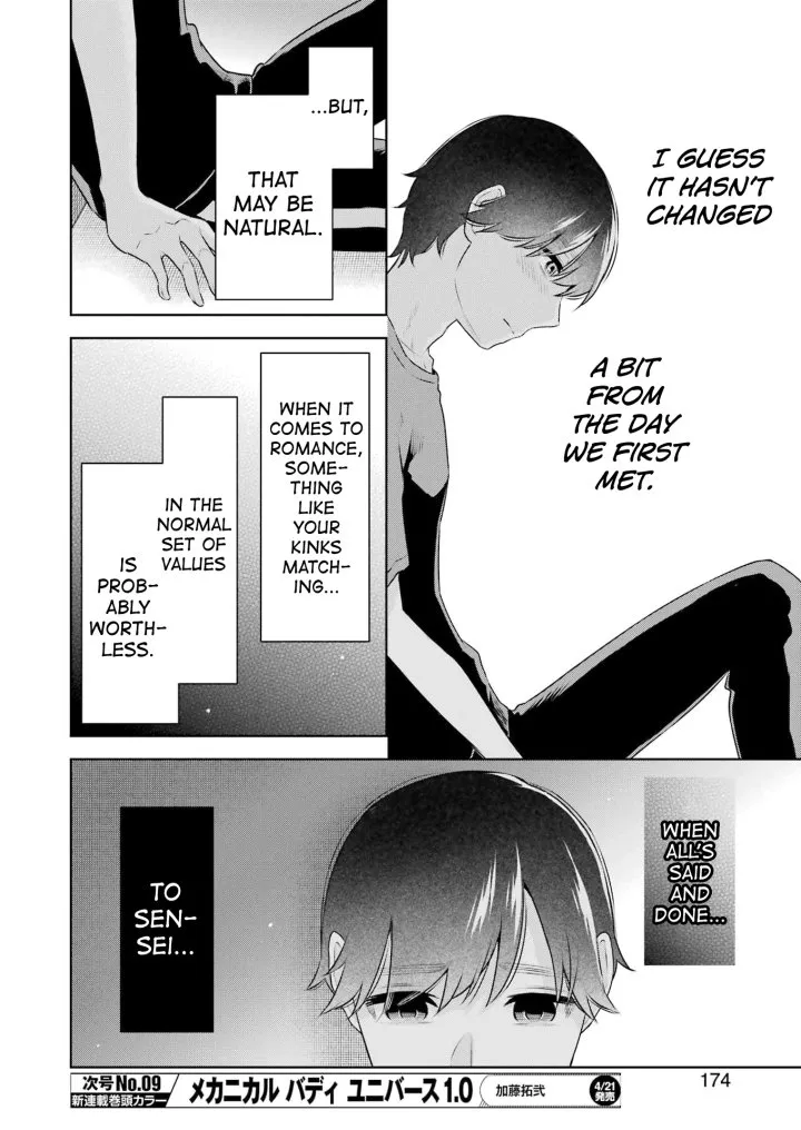 Sensei No Koto, Kusugutte Ageru Chapter 26 - Page 20