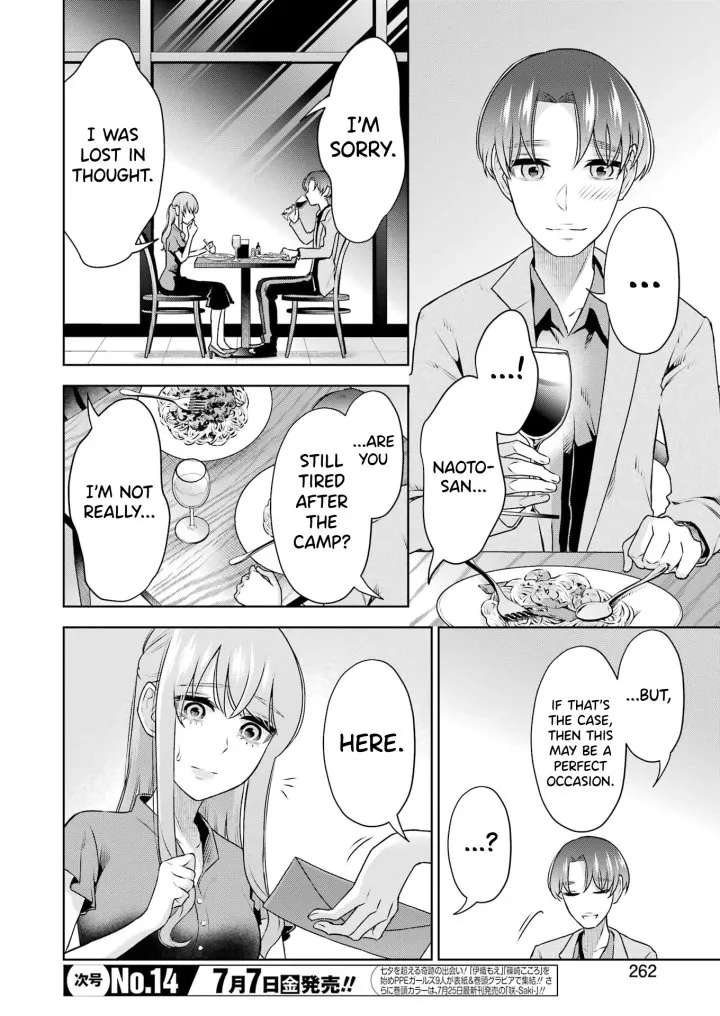 Sensei No Koto, Kusugutte Ageru Chapter 30 - Page 2