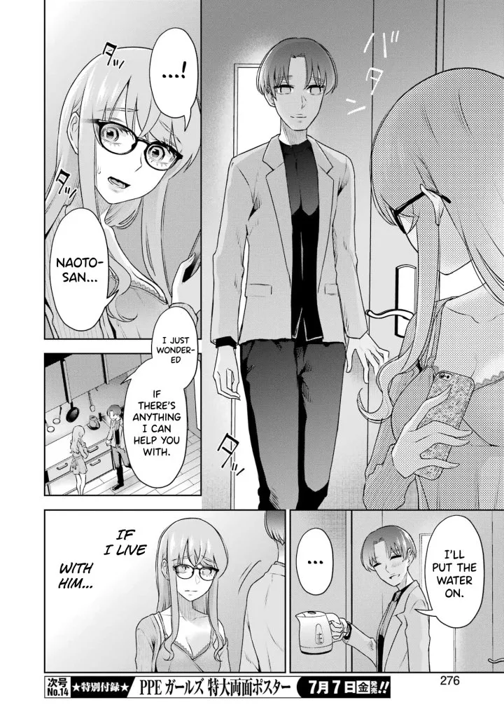 Sensei No Koto, Kusugutte Ageru Chapter 30 - Page 16