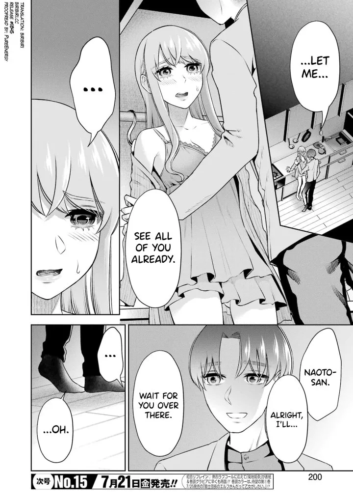 Sensei No Koto, Kusugutte Ageru Chapter 31 - Page 2