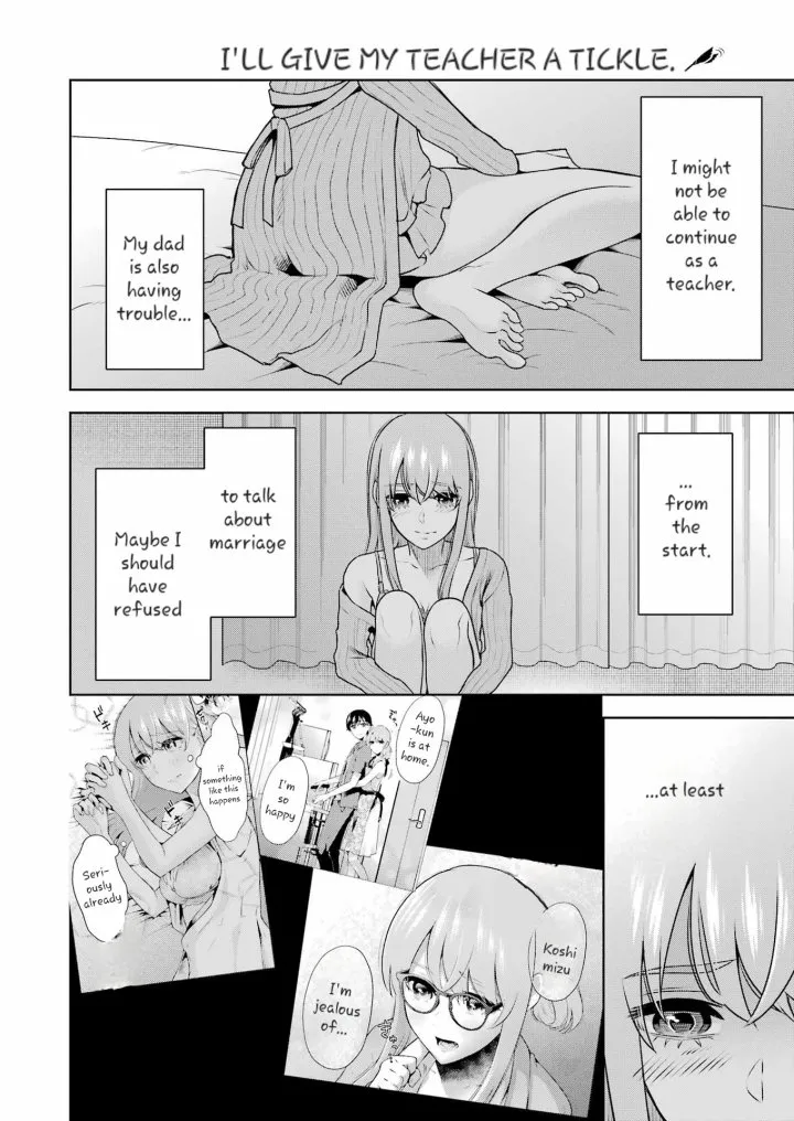 Sensei No Koto, Kusugutte Ageru Chapter 32 - Page 2