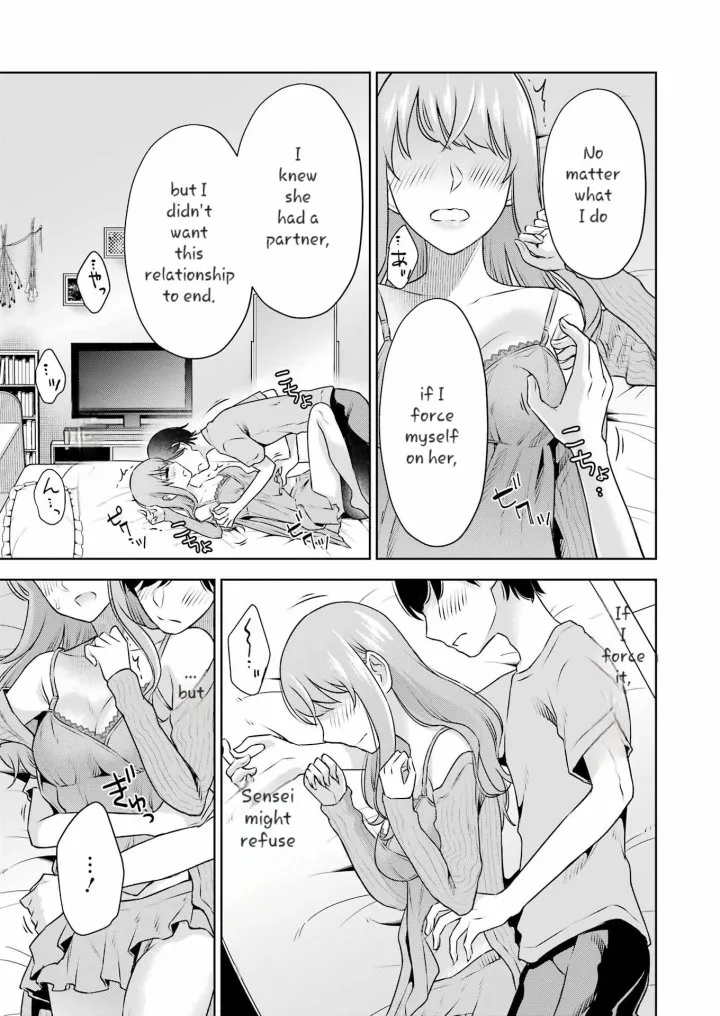 Sensei No Koto, Kusugutte Ageru Chapter 32 - Page 15