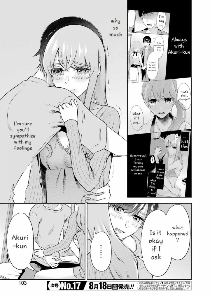 Sensei No Koto, Kusugutte Ageru Chapter 32 - Page 9