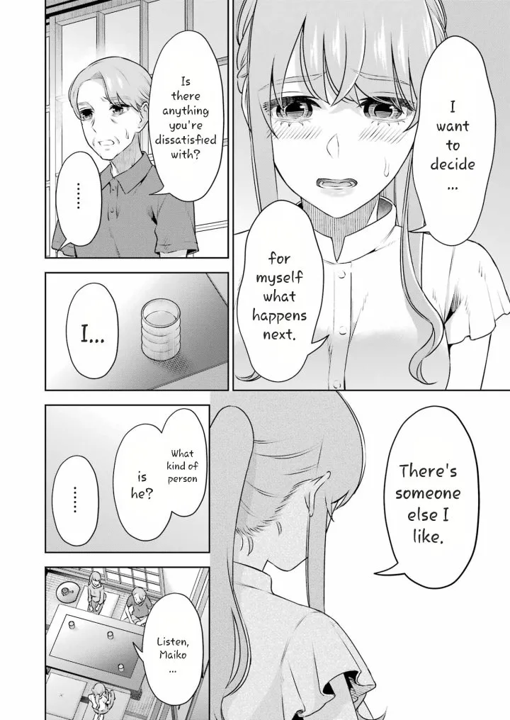 Sensei No Koto, Kusugutte Ageru Chapter 35 - Page 14
