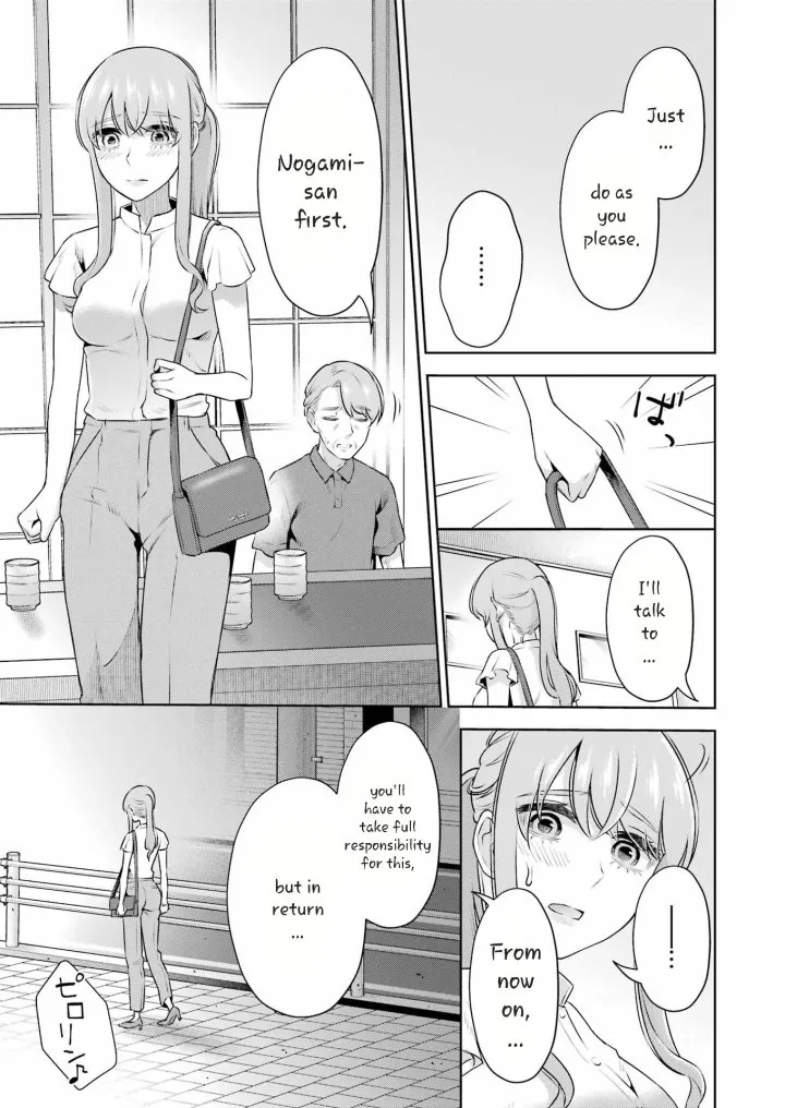 Sensei No Koto, Kusugutte Ageru Chapter 35 - Page 19