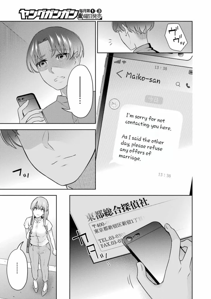 Sensei No Koto, Kusugutte Ageru Chapter 35 - Page 9