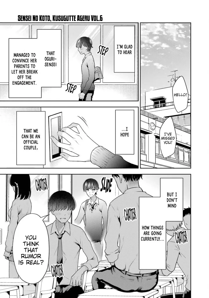 Sensei No Koto, Kusugutte Ageru Chapter 36 - Page 8