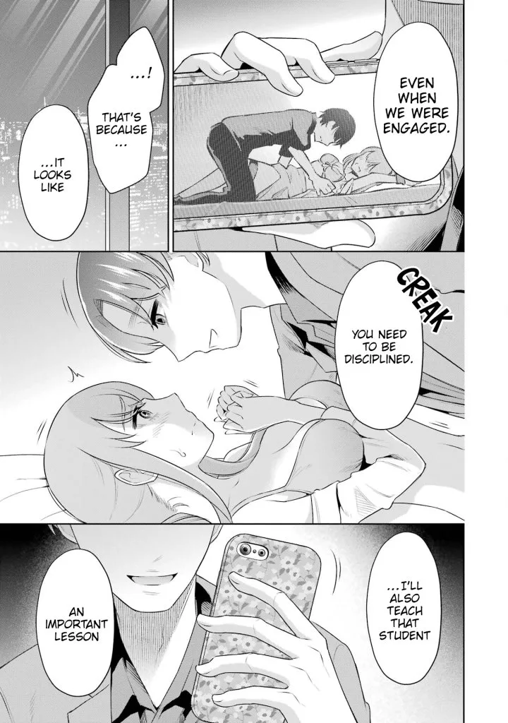 Sensei No Koto, Kusugutte Ageru Chapter 37 - Page 7
