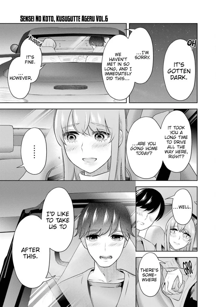 Sensei No Koto, Kusugutte Ageru Chapter 38 - Page 18