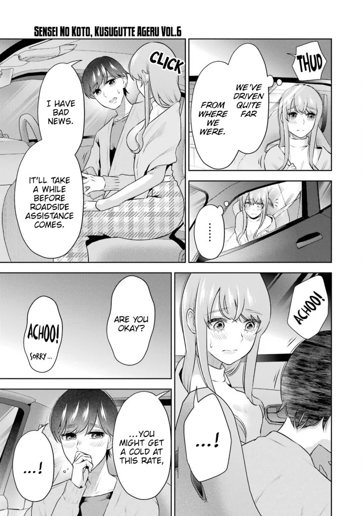 Sensei No Koto, Kusugutte Ageru Chapter 38 - Page 20