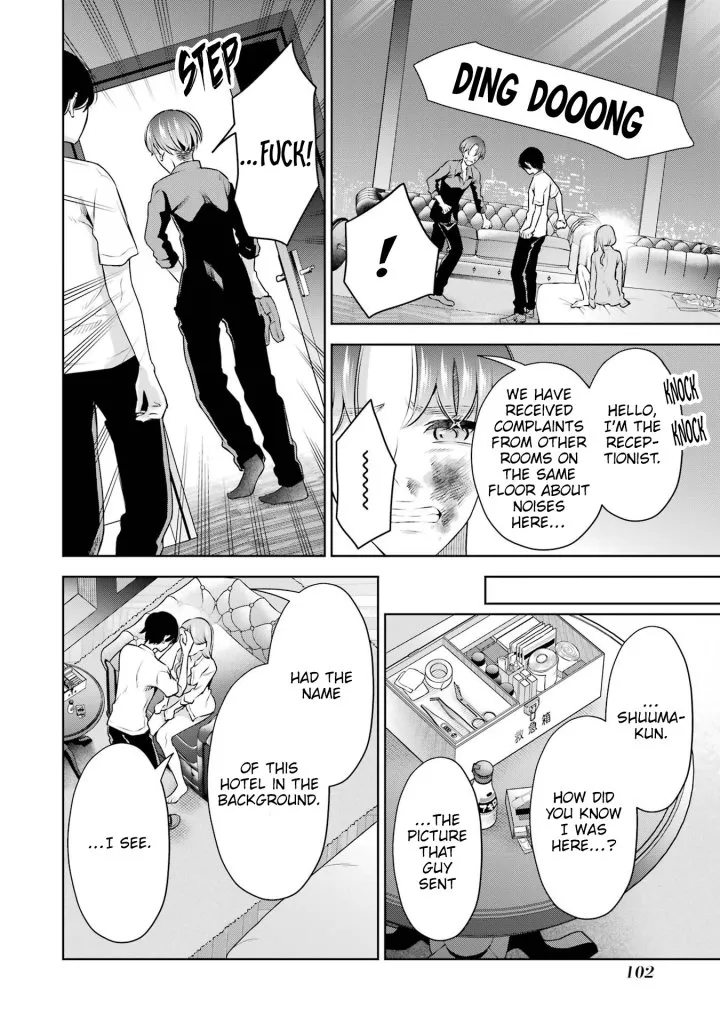 Sensei No Koto, Kusugutte Ageru Chapter 38 - Page 5
