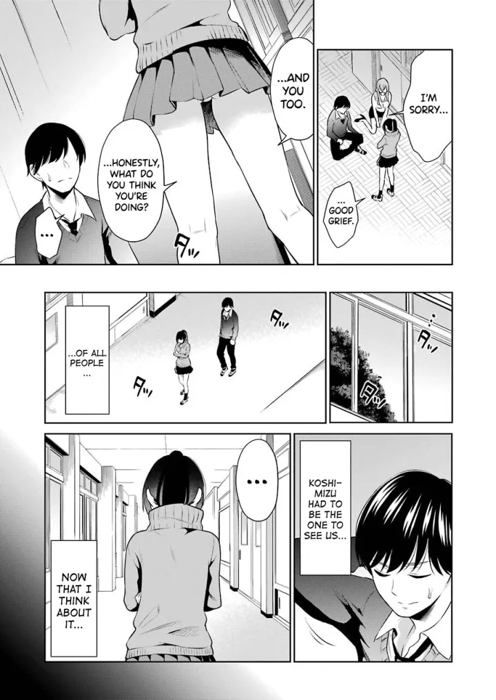 Sensei No Koto, Kusugutte Ageru Chapter 4 - Page 3