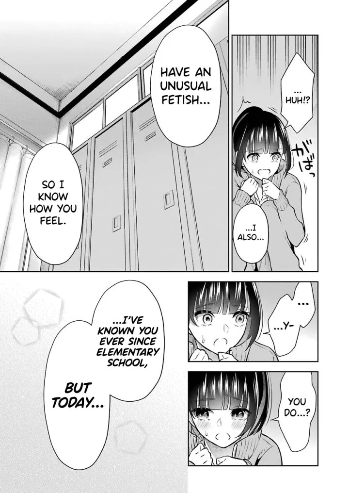 Sensei No Koto, Kusugutte Ageru Chapter 5 - Page 17