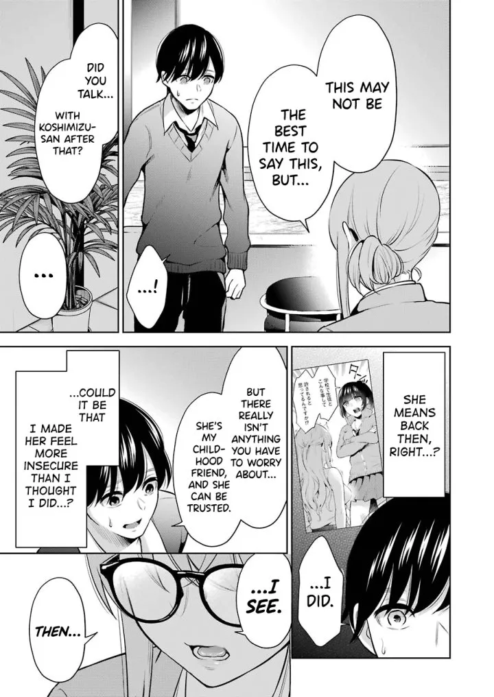 Sensei No Koto, Kusugutte Ageru Chapter 6 - Page 13
