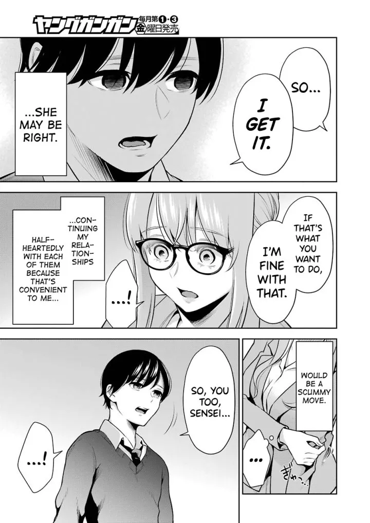 Sensei No Koto, Kusugutte Ageru Chapter 6 - Page 17