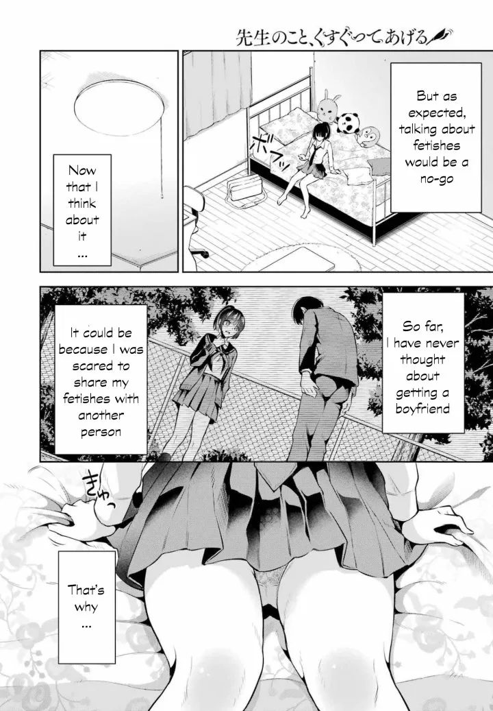 Sensei No Koto, Kusugutte Ageru Chapter 9 - Page 8
