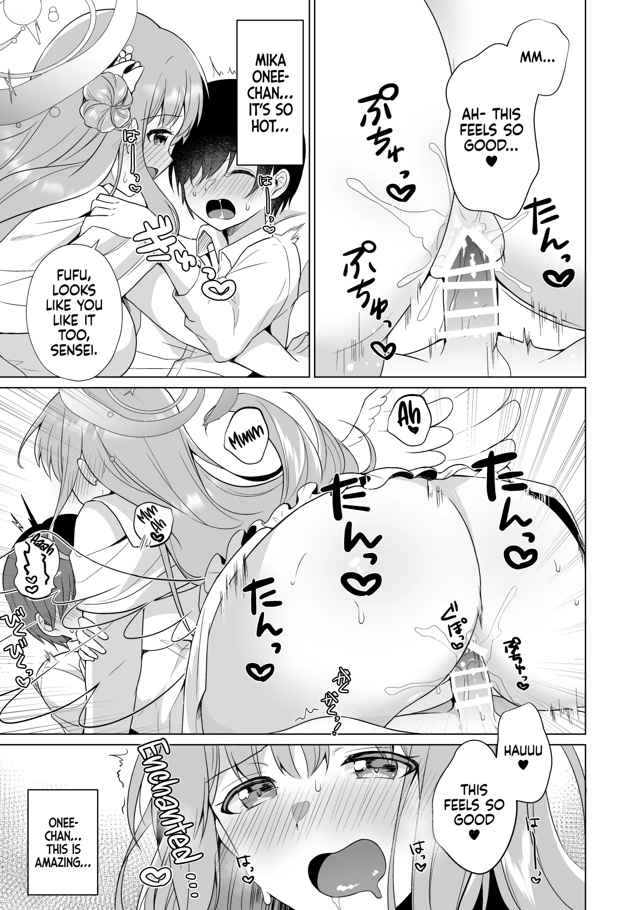 Sensei no, Zenbu Watashi no Mono... ♥ 12