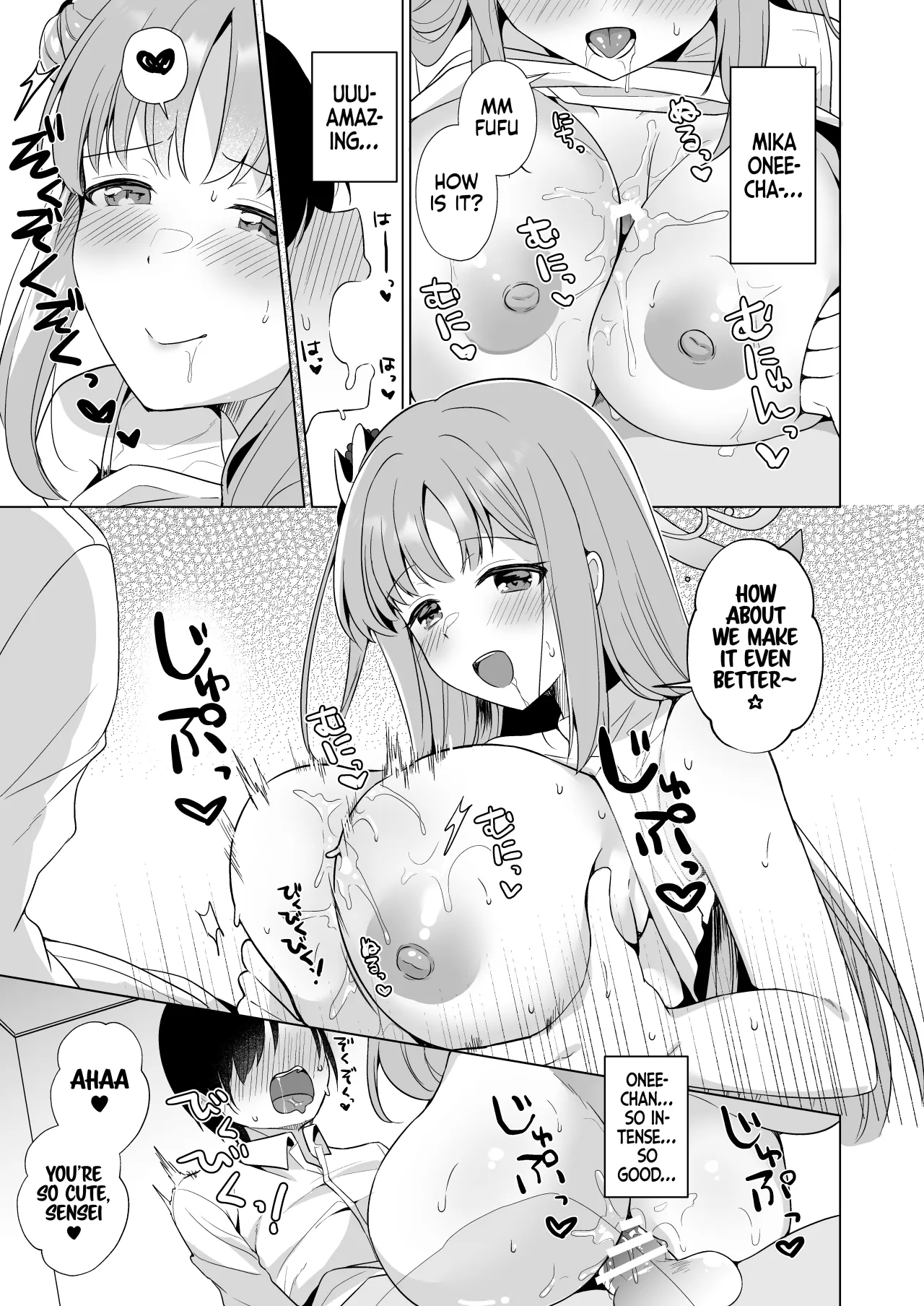 Sensei no, Zenbu Watashi no Mono... ♥ 18