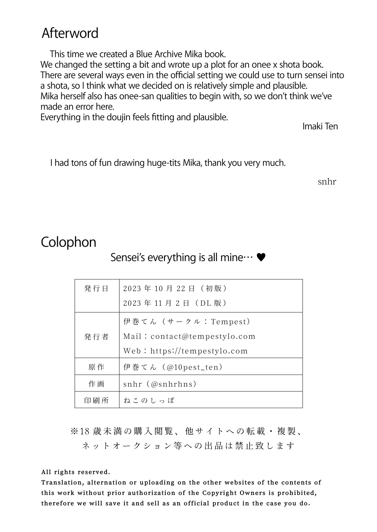 Sensei no, Zenbu Watashi no Mono... ♥ 25