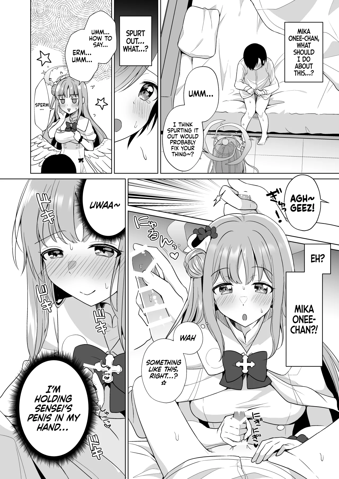 Sensei no, Zenbu Watashi no Mono... ♥ 7