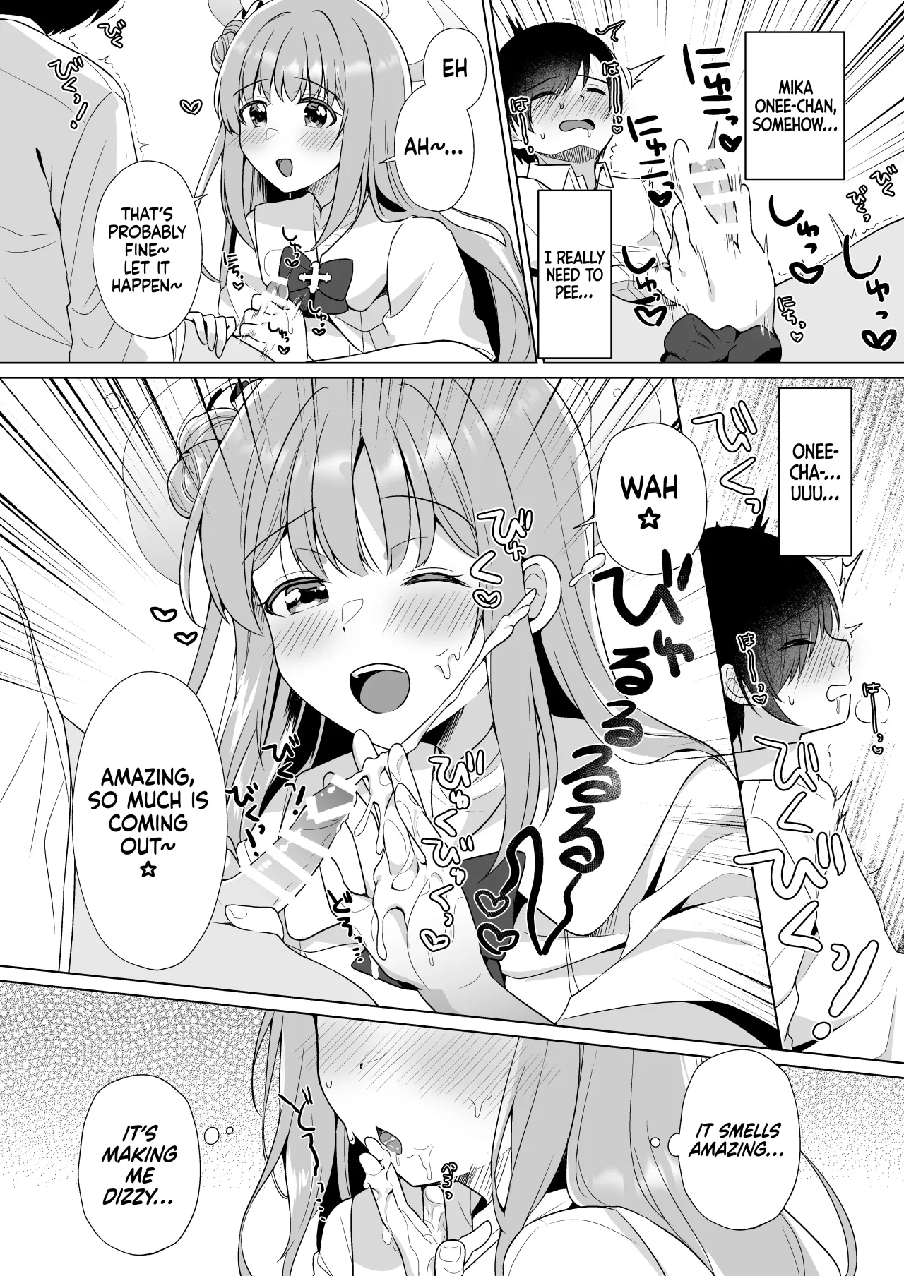 Sensei no, Zenbu Watashi no Mono... ♥ 9
