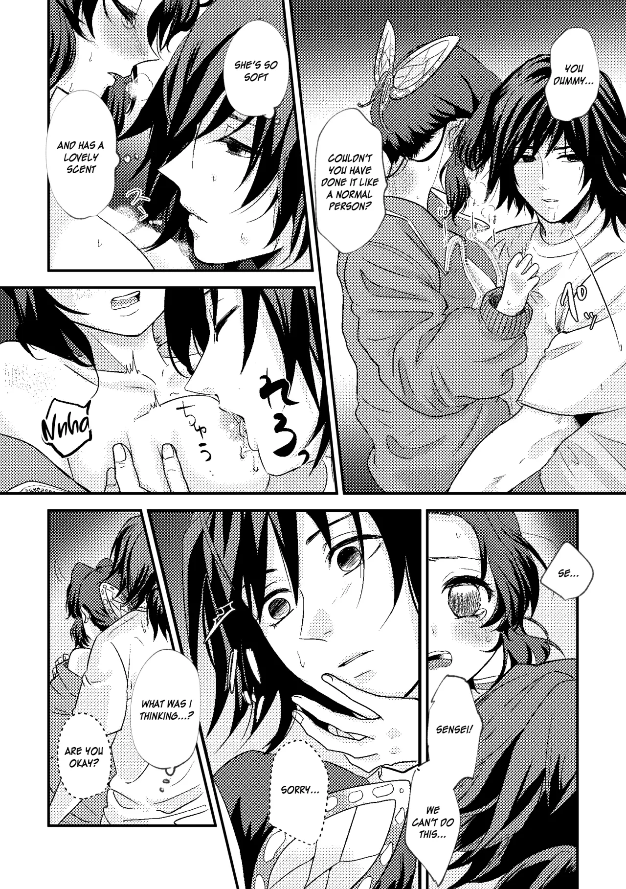 Sensei Soutei gai no Jitai desu! 19
