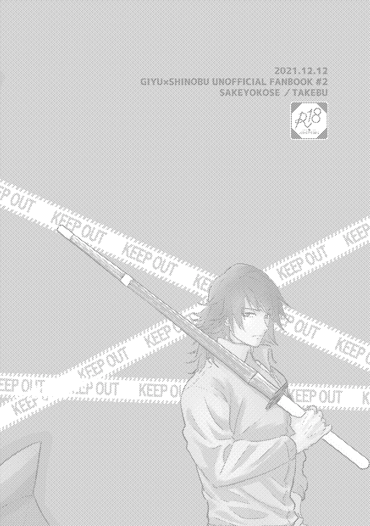 Sensei Soutei gai no Jitai desu! 3