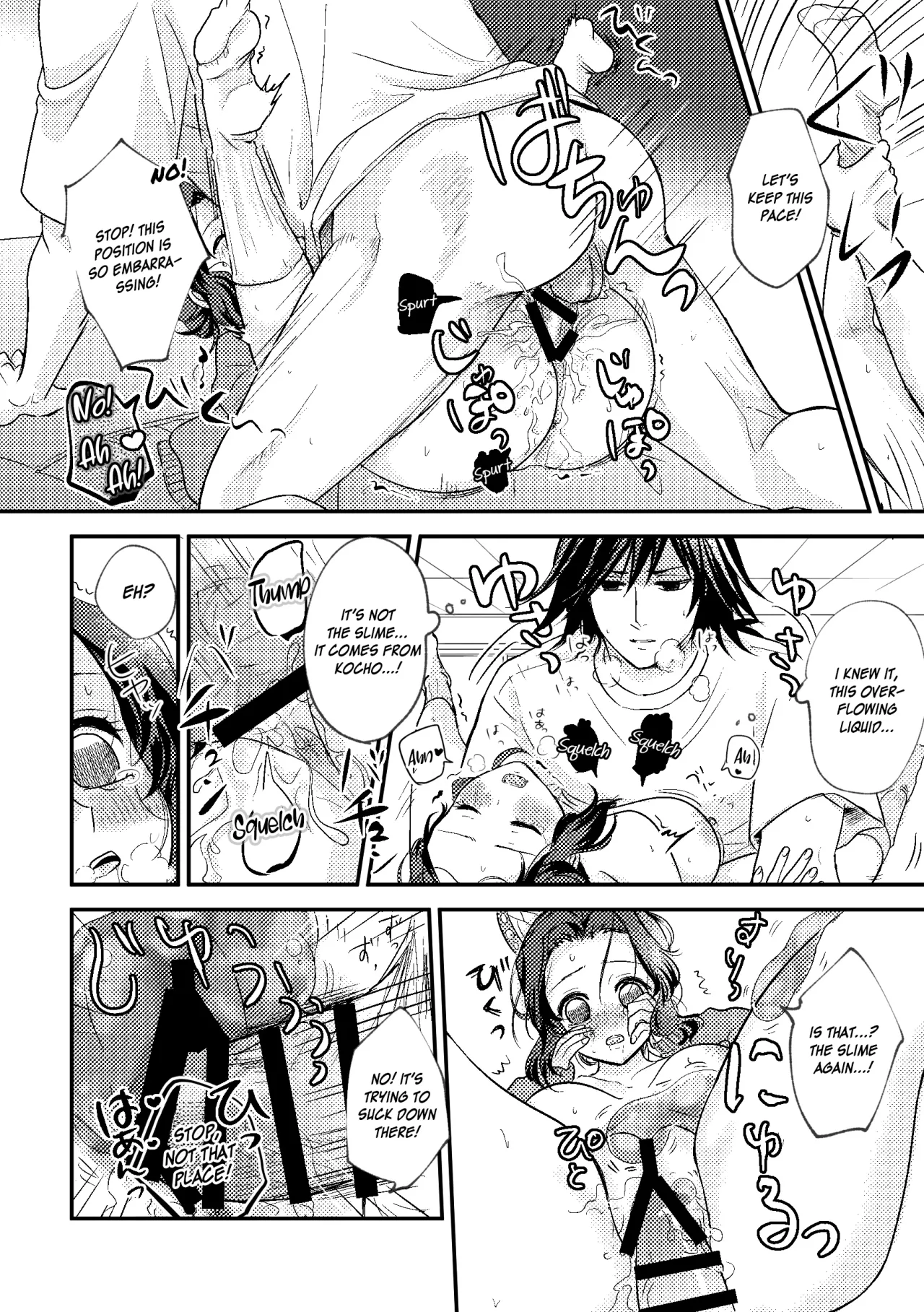 Sensei Soutei gai no Jitai desu! 31