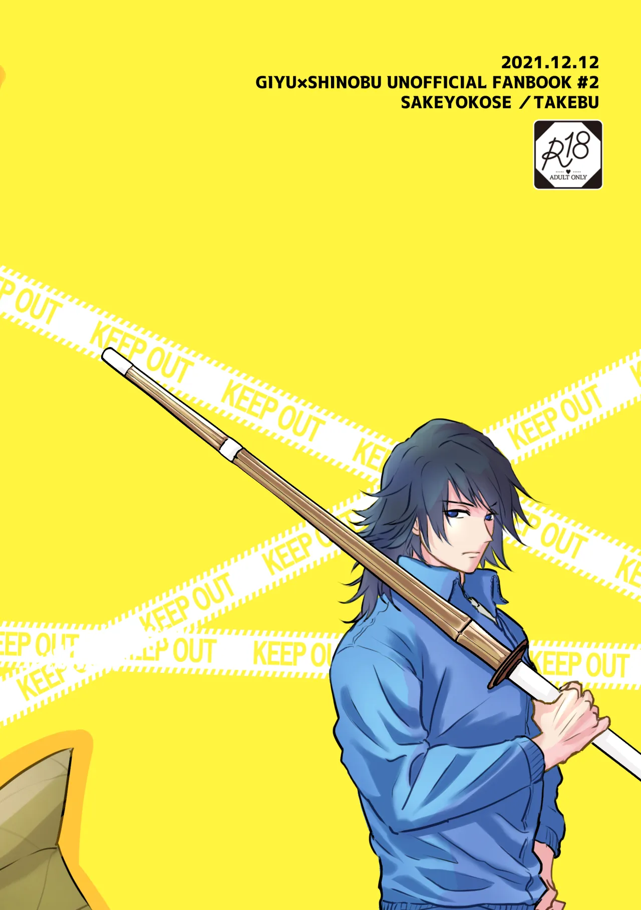 Sensei Soutei gai no Jitai desu! 39