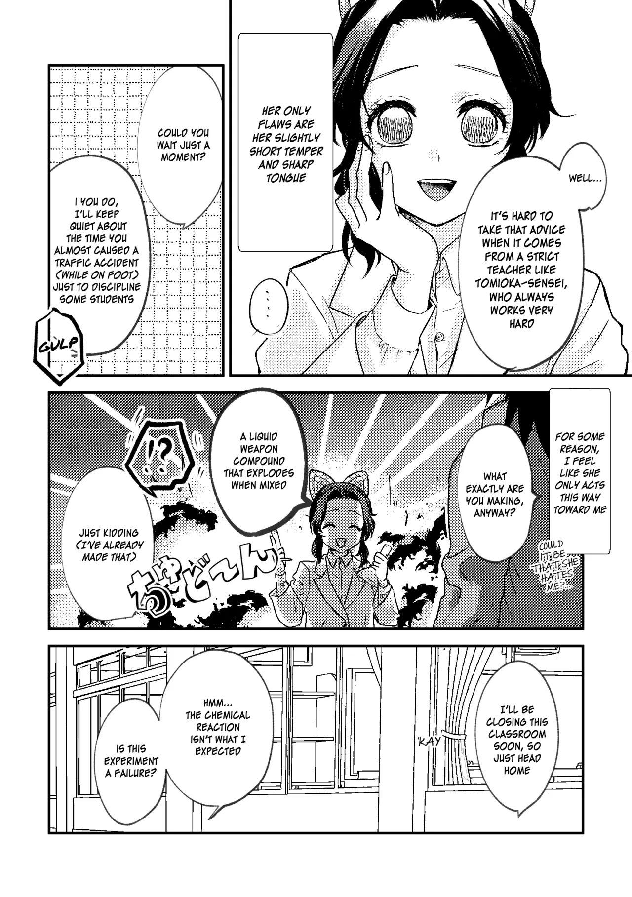 Sensei Soutei gai no Jitai desu! 5