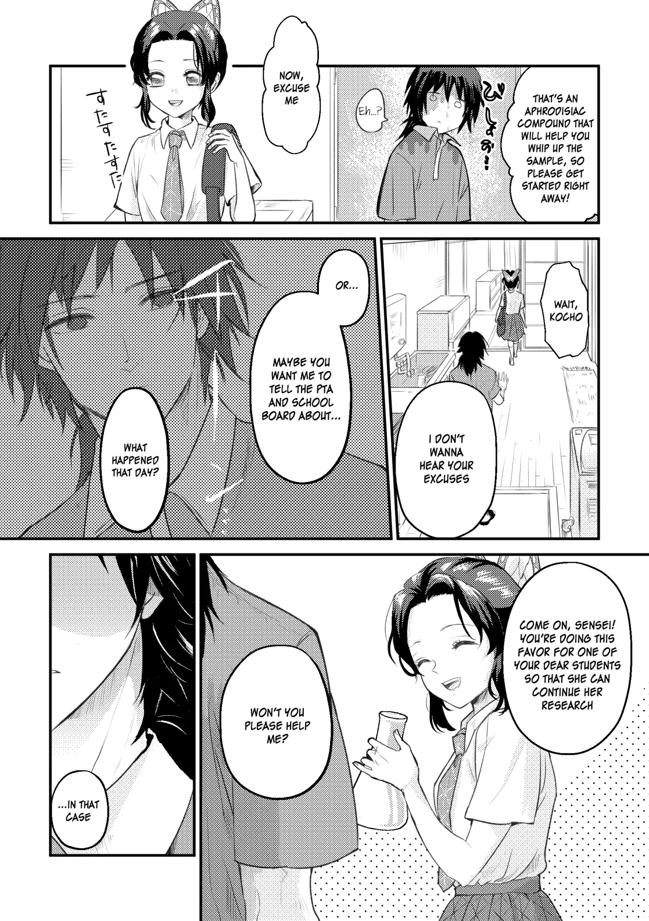 Sensei Soutei gai no Jitai desu! 44