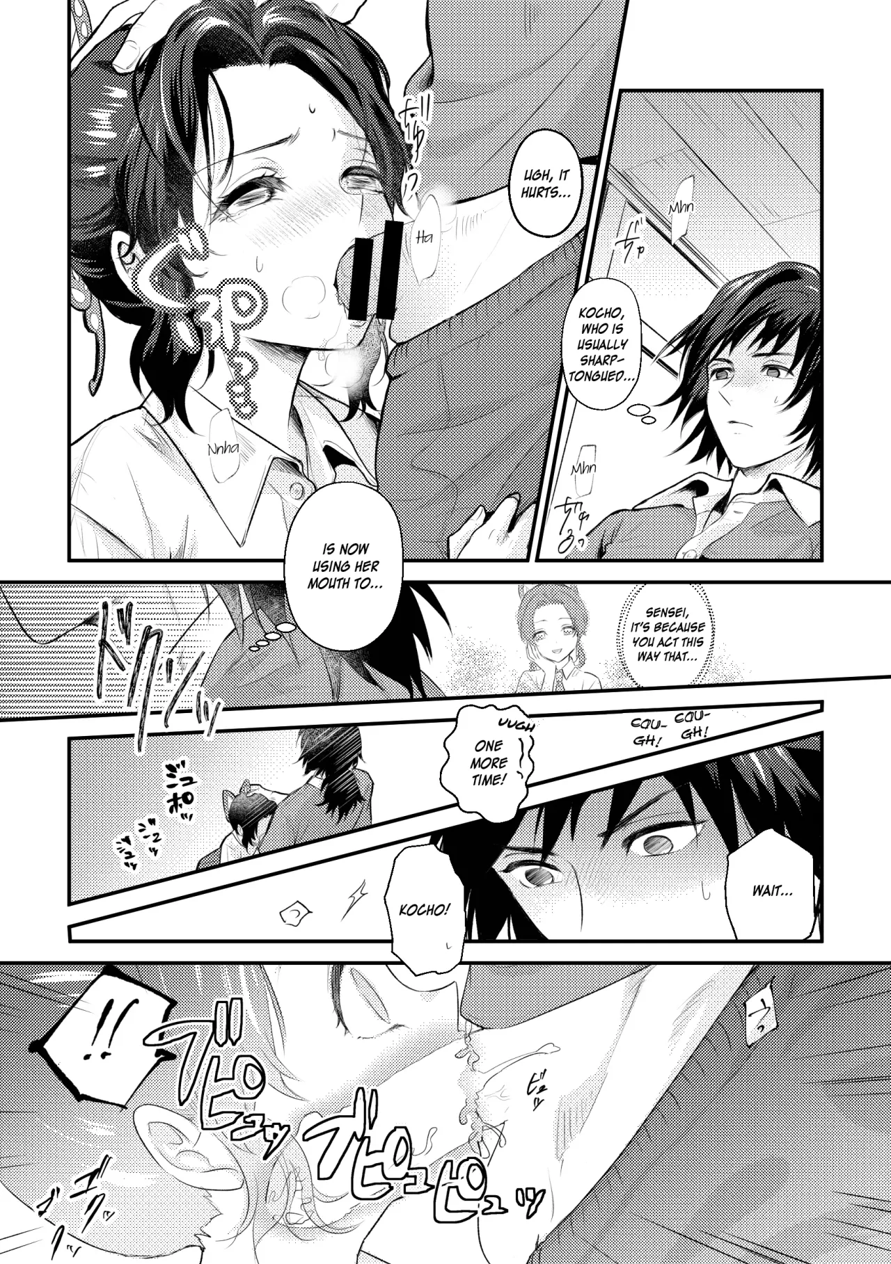Sensei Soutei gai no Jitai desu! 46