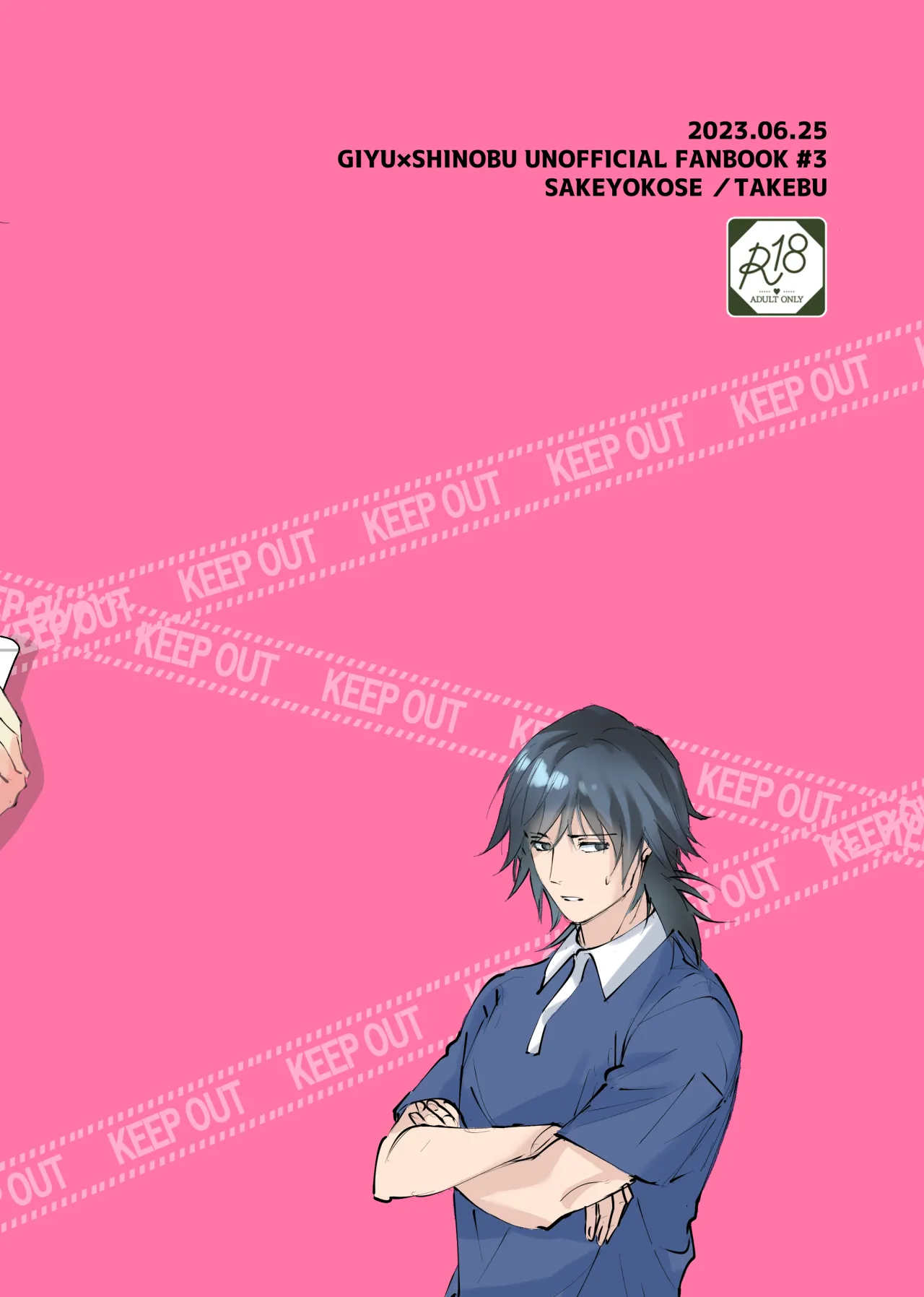 Sensei Soutei gai no Jitai desu! 59