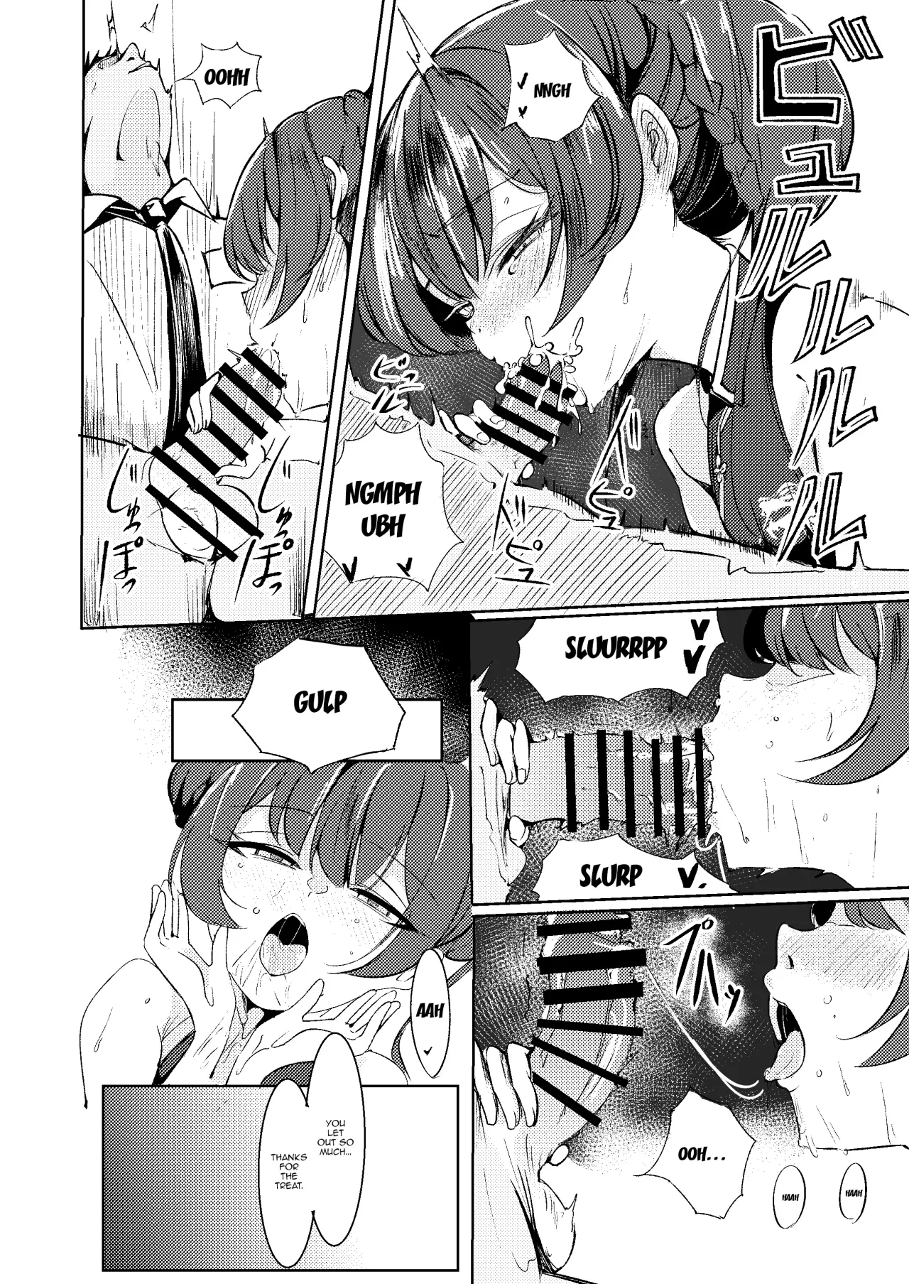 Sensei to no Seikou o Zuuutto... Matte otta no ja 13