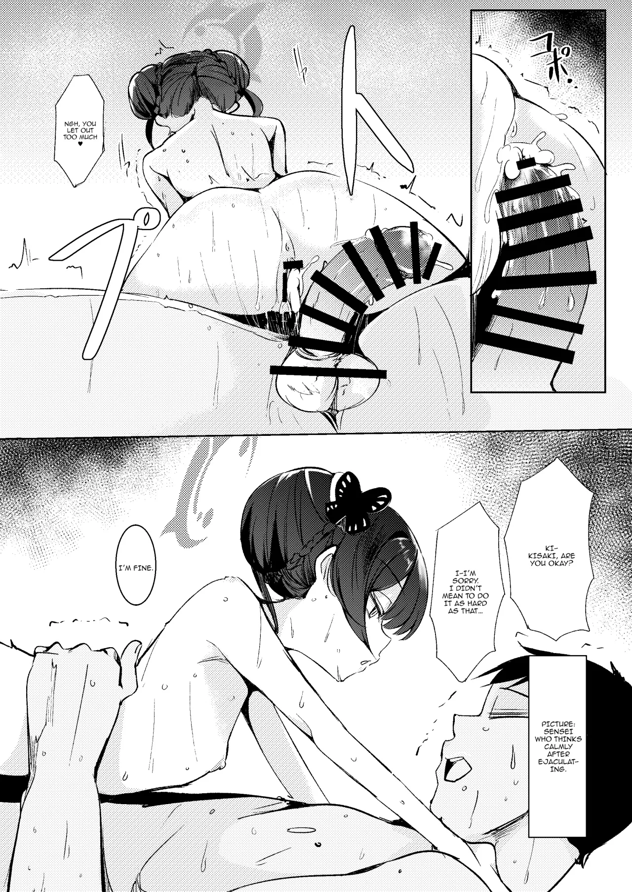 Sensei to no Seikou o Zuuutto... Matte otta no ja 21