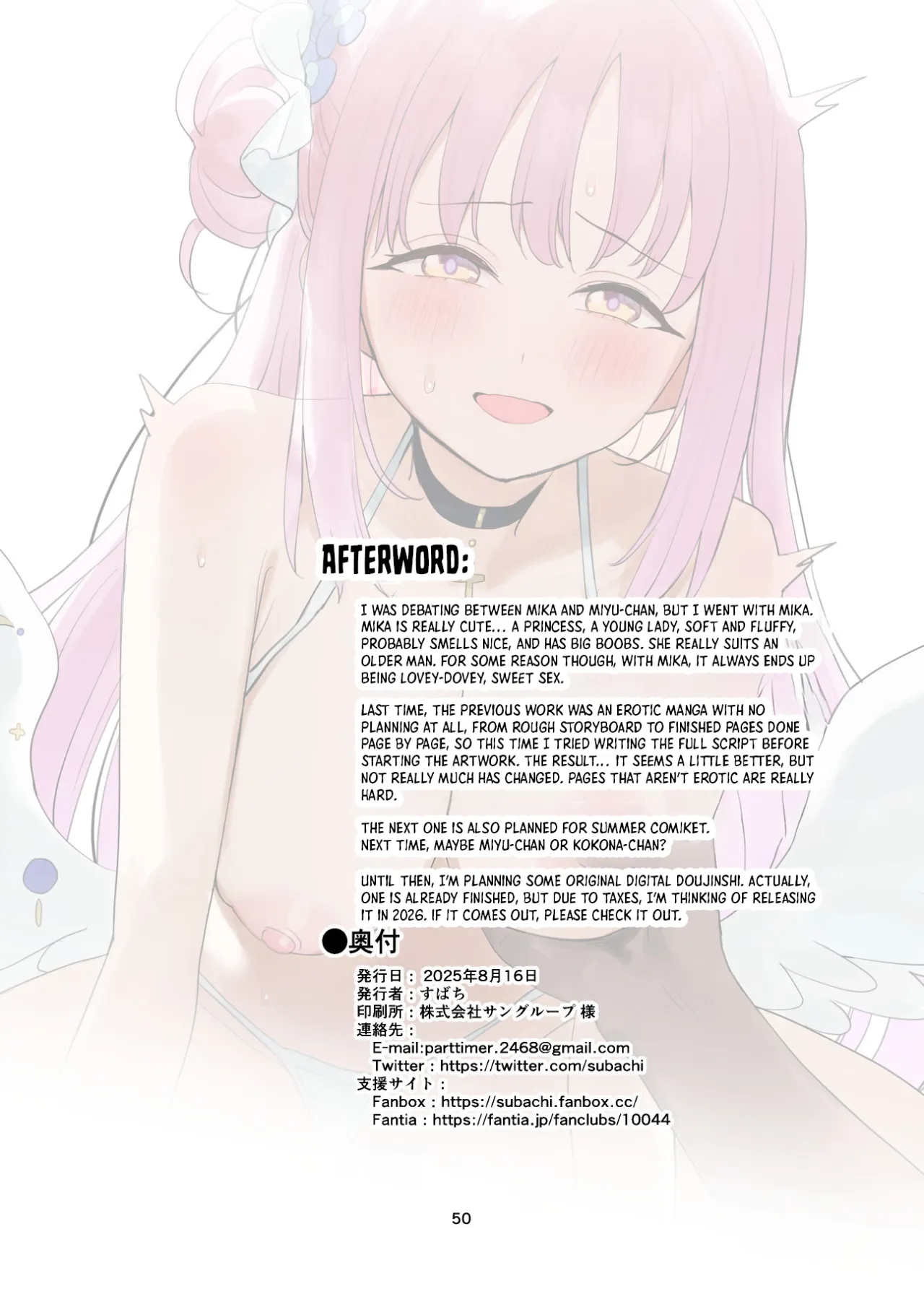 Sensei to Seito datte Ecchi shite mo Ii jan ne 49