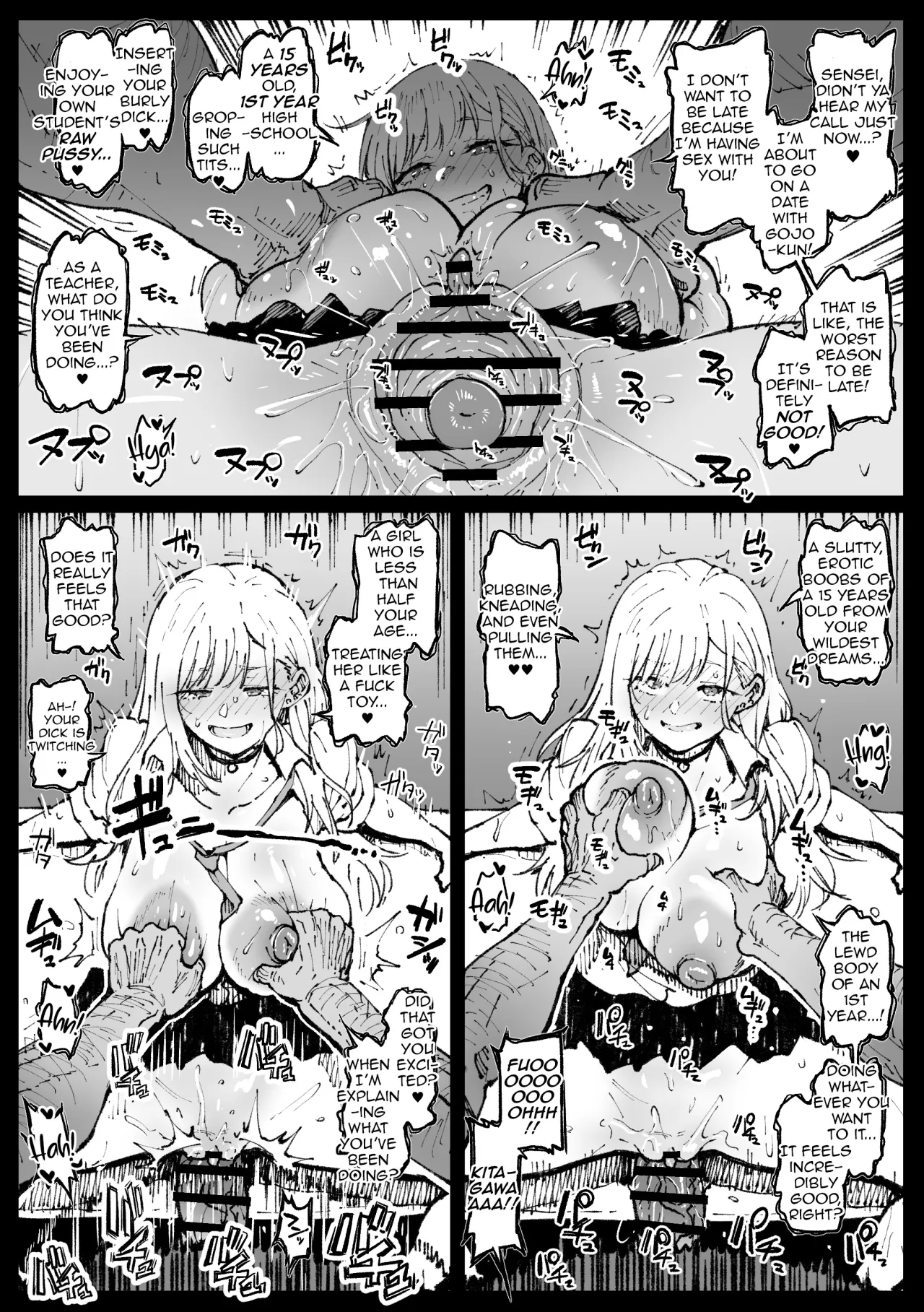 Sensei to Yaru Marin 7