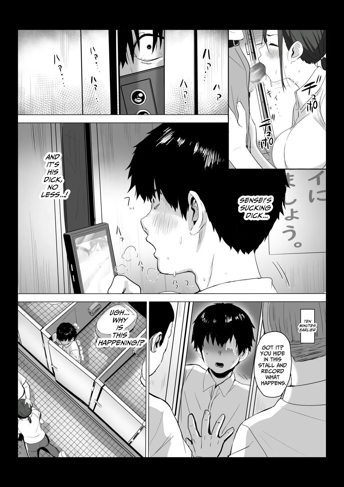 Sensei wa Toile ja Arimasen! 13