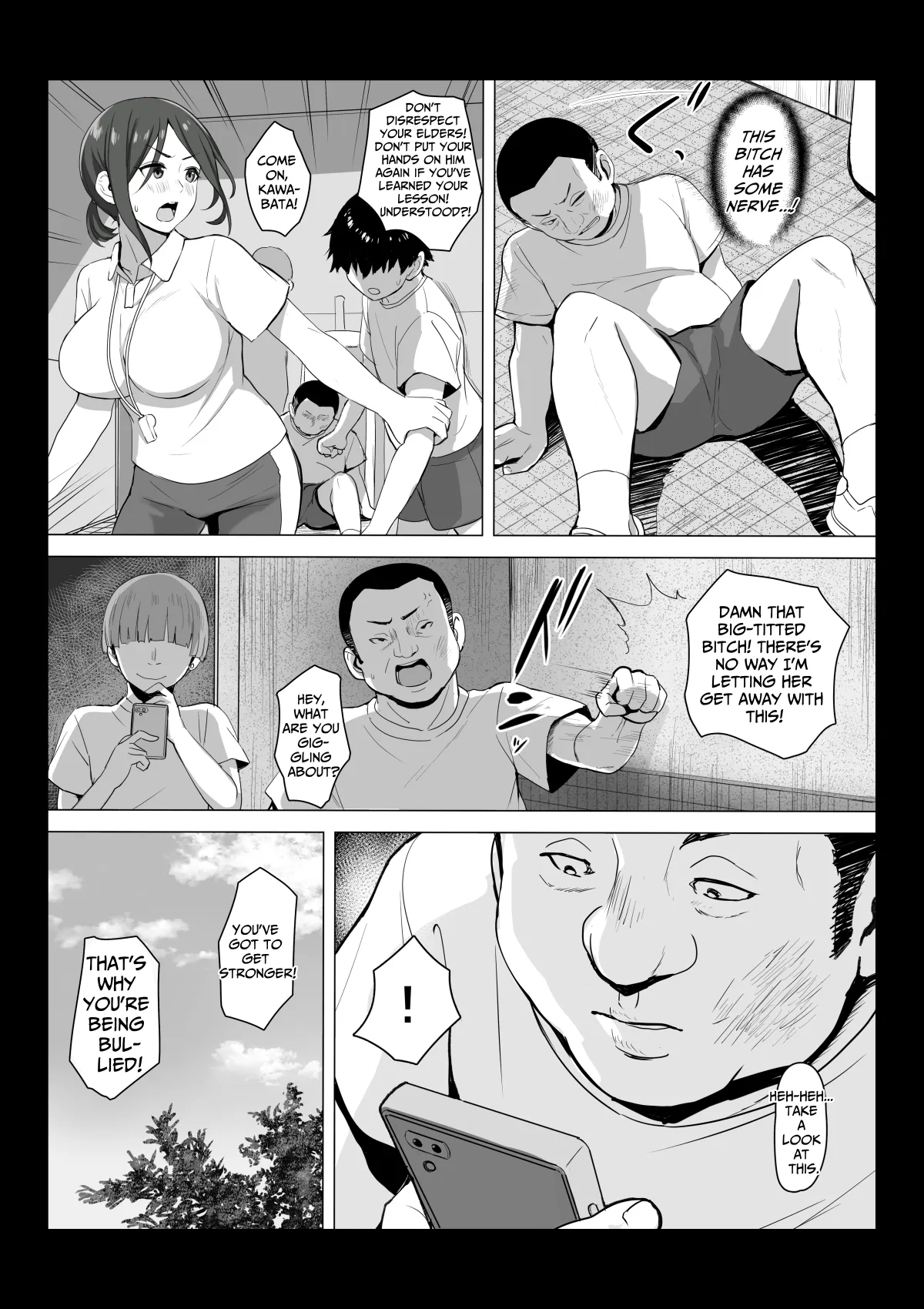 Sensei wa Toile ja Arimasen! 7